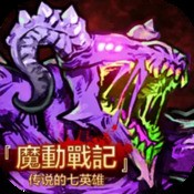 大红鹰免费资料正版网站下载